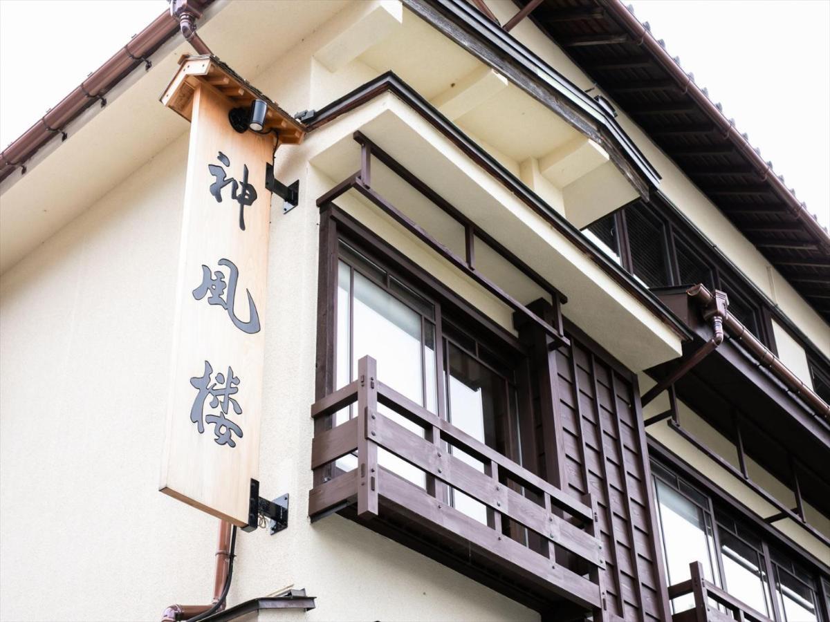 Shinpuro Otel Miyazu Dış mekan fotoğraf